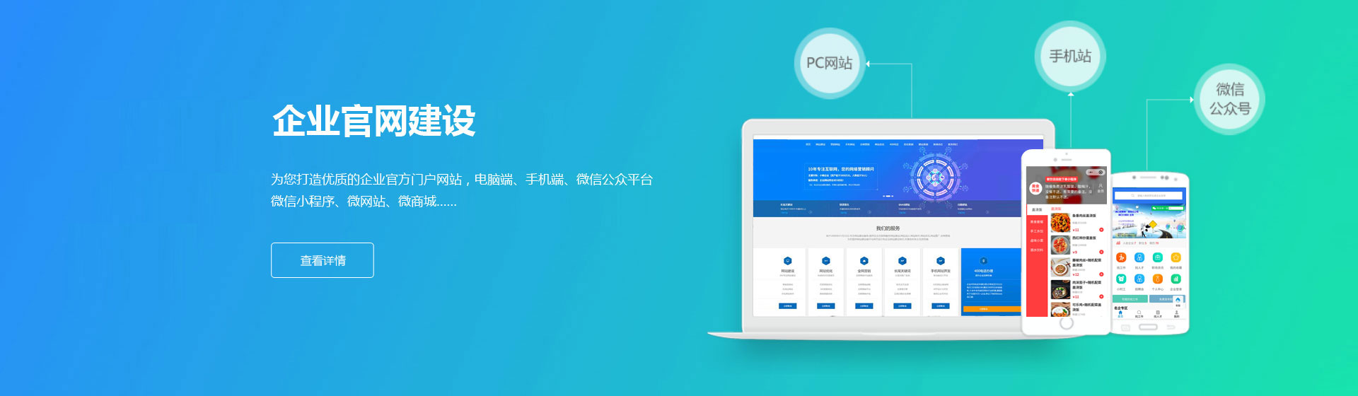 周口華成網絡科技有限公司
